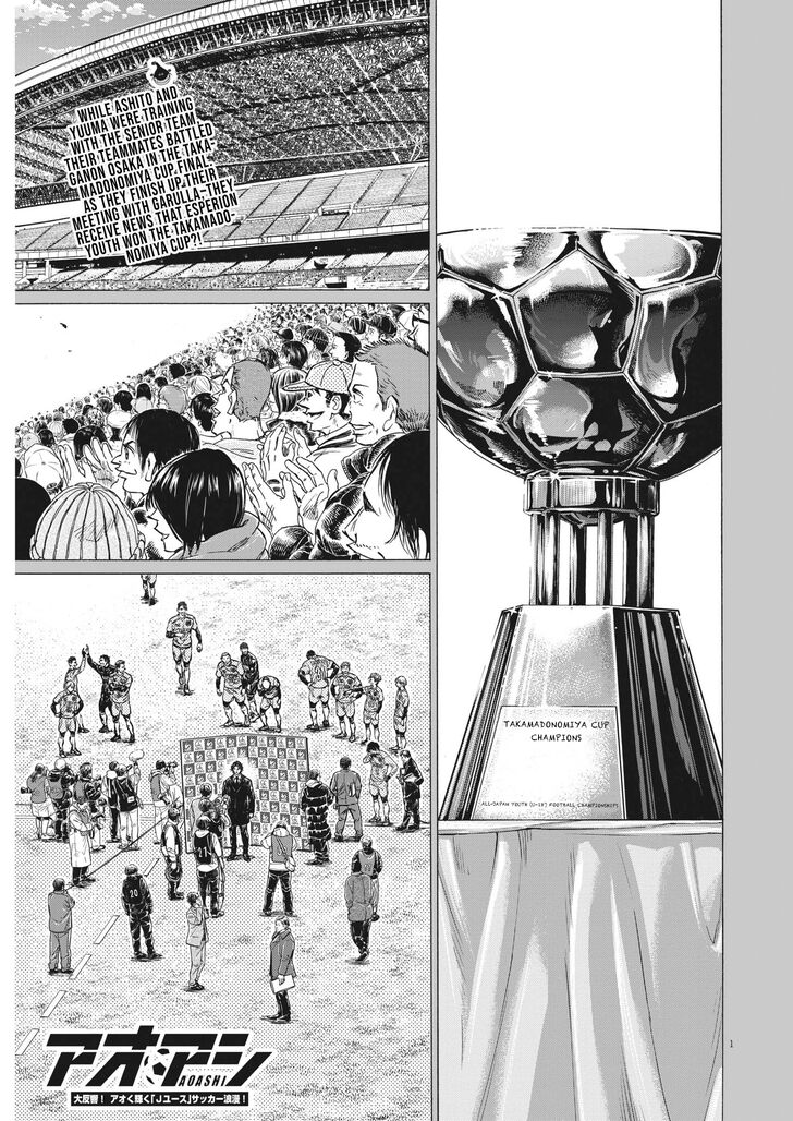 Ao Ashi, Chapter 310 image 02